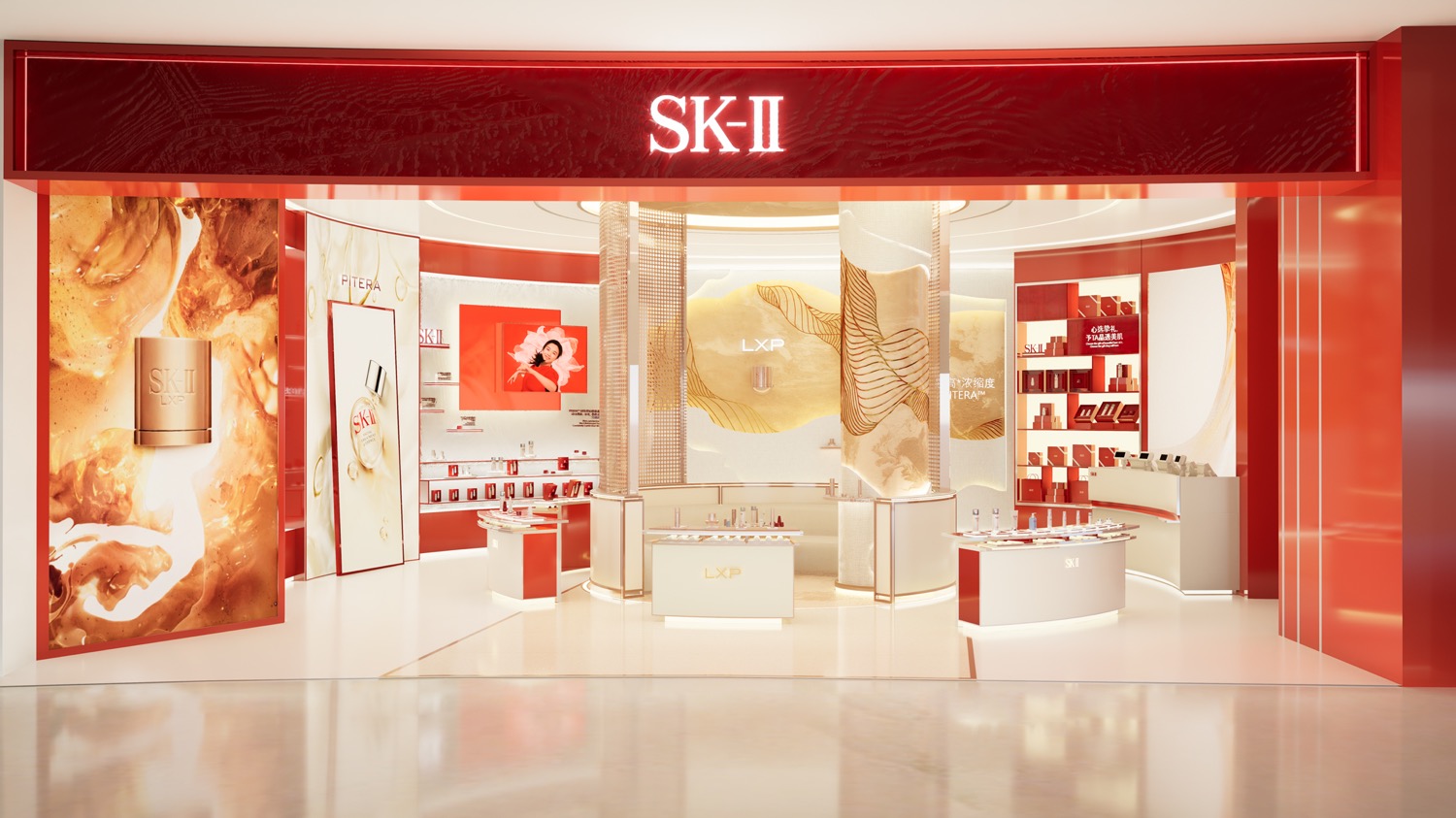 SK-II