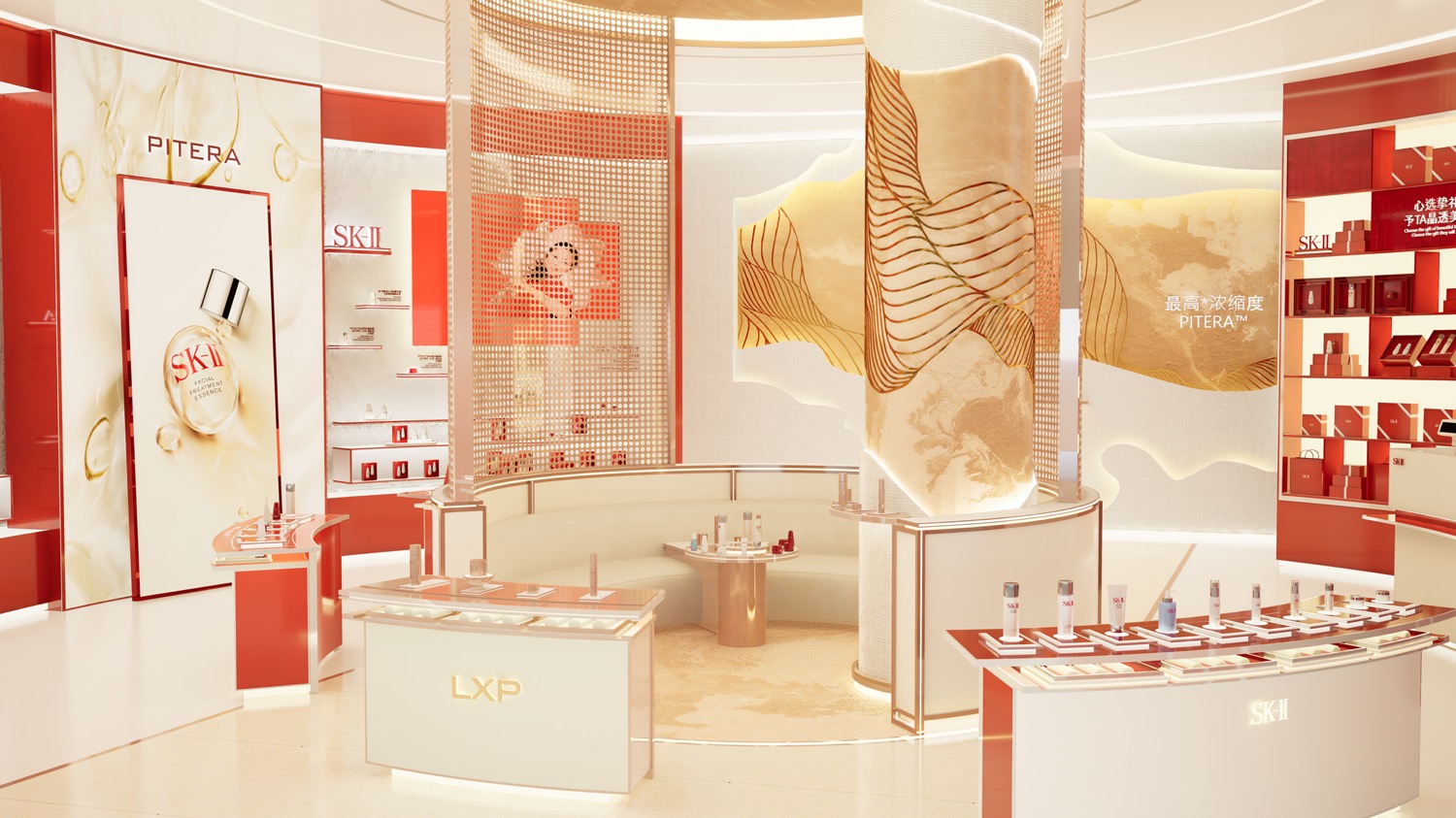 SK-II-Vue 3